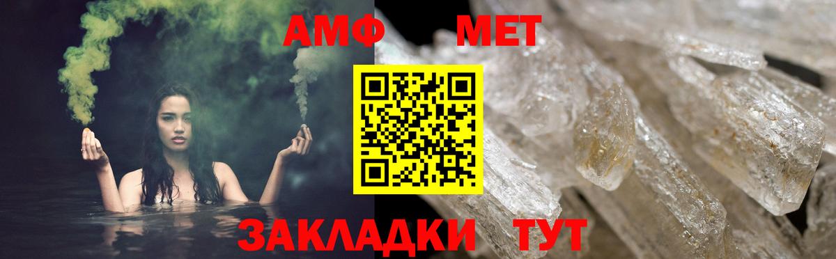 АМФЕТАМИН  ссылка на мегу маркетплейс  Кизилюрт  Амфетамин VHQ  Вход с VPN 