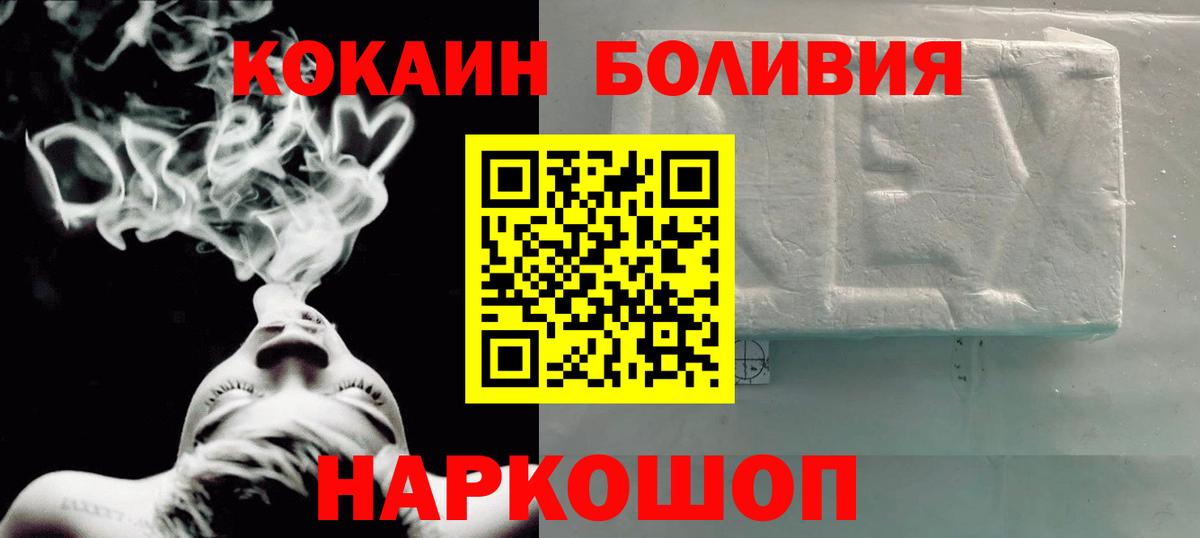 КОКАИН Колумбийский  Вход с VPN  КОКАИН Columbia  КОКАИН  Кизилюрт 