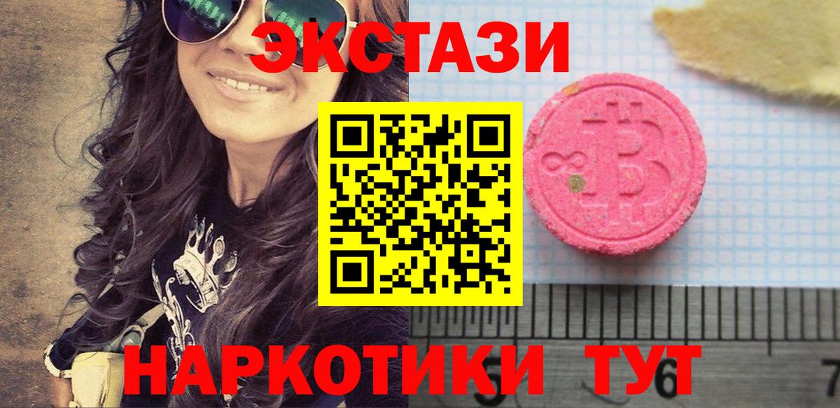 Кизилюрт  Экстази DUBAI  ЭКСТАЗИ Дубай  Вход с VPN 