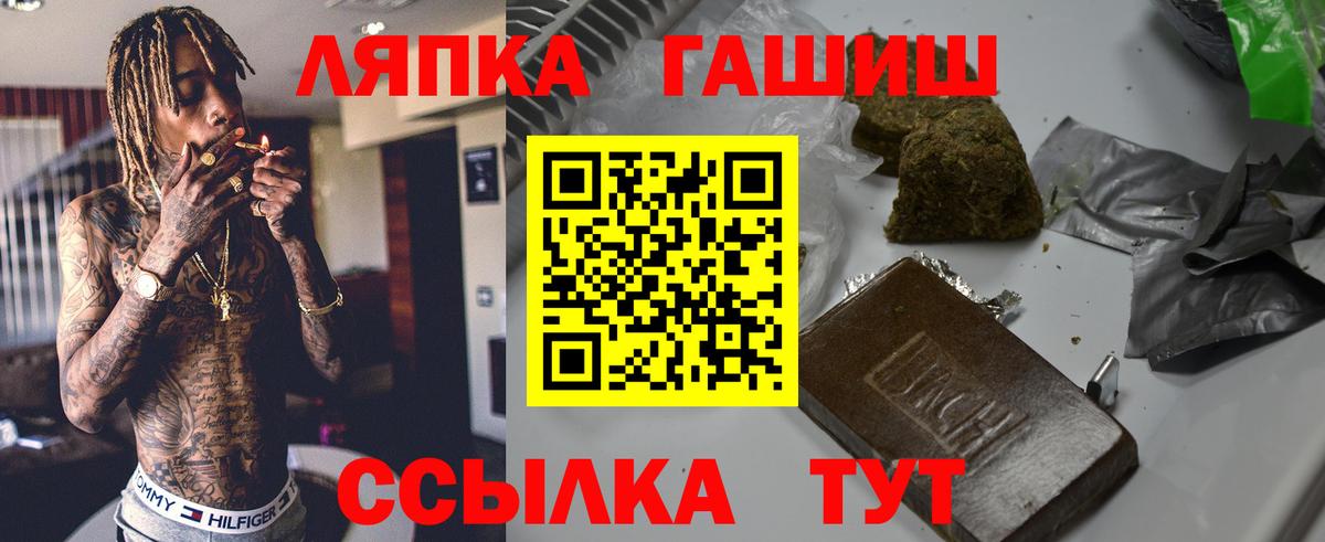 Гашиш Premium Кизилюрт