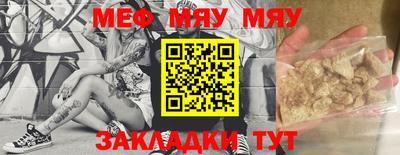 марихуана Волжск