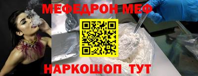мет Волгодонск