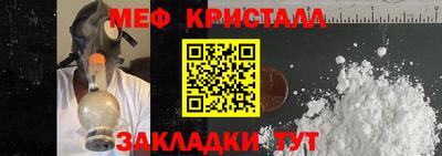 марихуана Волжск