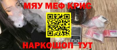 марихуана Волжск