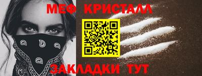 амф Волжский