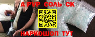 мет Волгодонск