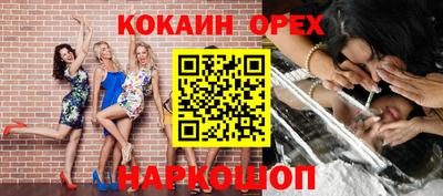 амф Волжский
