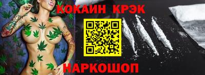 марихуана Волжск