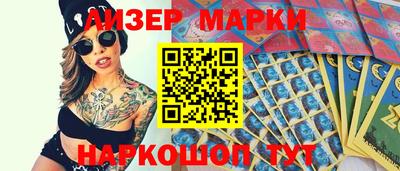 мет Волгодонск