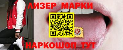 мет Волгодонск