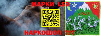 амф Волжский