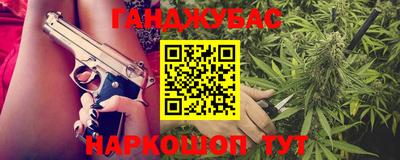 мет Волгодонск