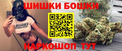 каннабис Гатчина