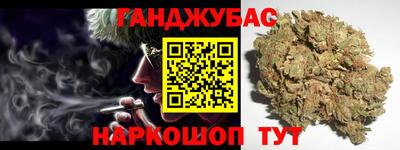 мет Волгодонск