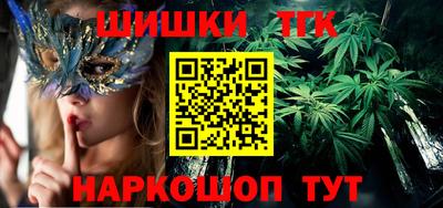 мет Волгодонск