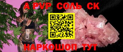 мет Волгодонск