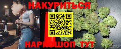 марихуана Волжск