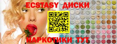 марихуана Волжск