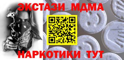 амф Волжский