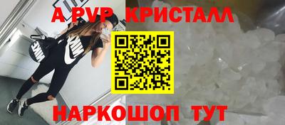 МДМА Гагарин