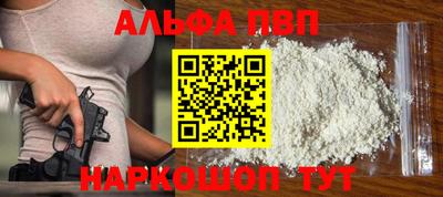 марихуана Волжск