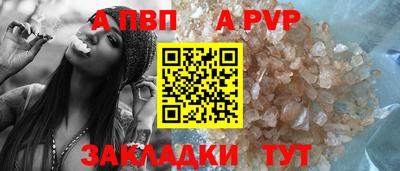 марихуана Волжск