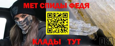 марихуана Волжск