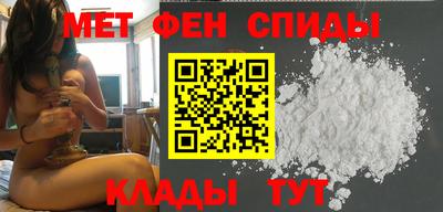 амф Волжский