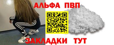 первитин Гай