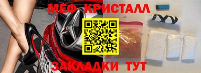 мет Волгодонск