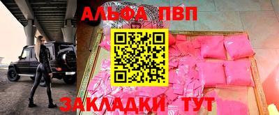 мет Волгодонск