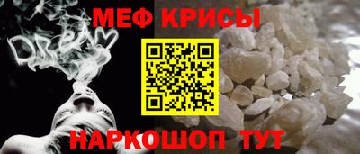 мет Волгодонск