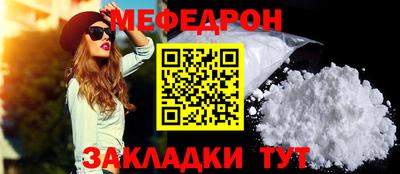 мет Волгодонск