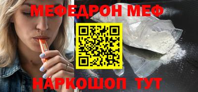амф Волжский
