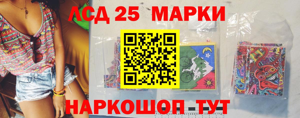 Кизилюрт  LSD-25 экстази ecstasy  LSD-25 экстази кислота  Вход с VPN 