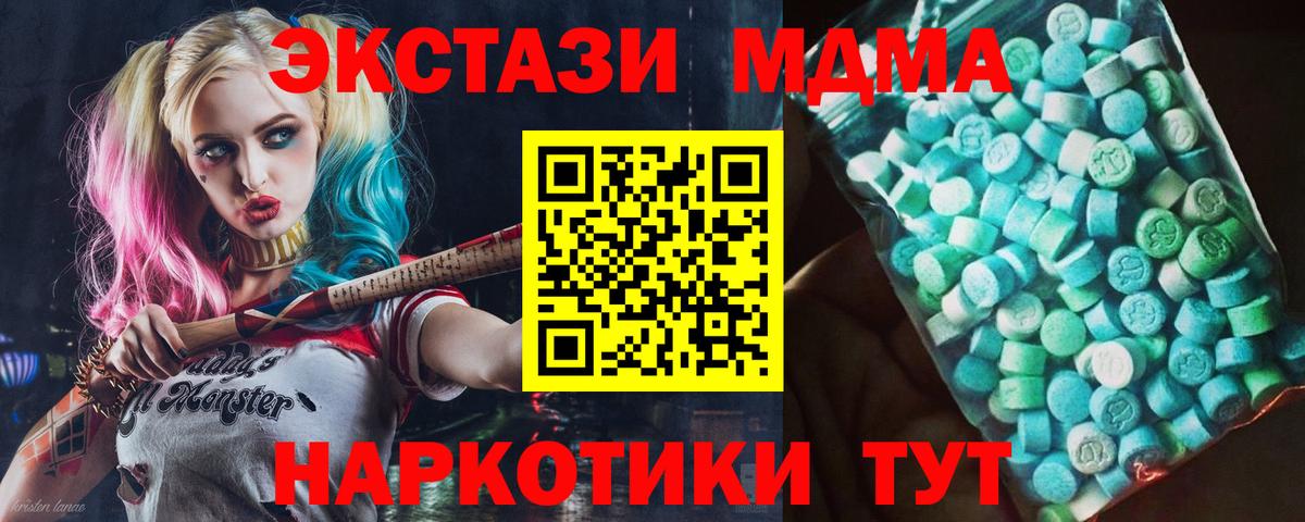 MDMA Molly Кизилюрт