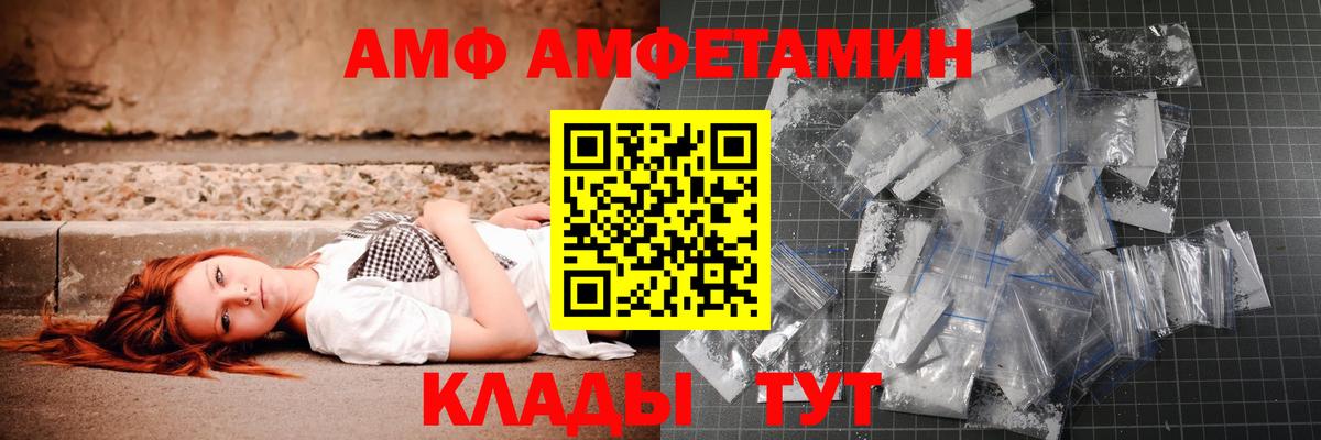 Первитин кристалл Кизилюрт