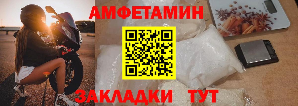 Первитин мет  Вход с VPN  Первитин мет  Первитин  Кизилюрт 