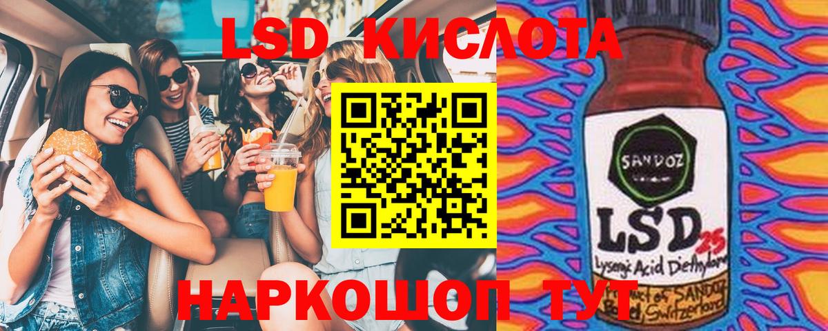 Марки NBOMe 1,5мг  Вход с VPN  хочу   Кизилюрт 