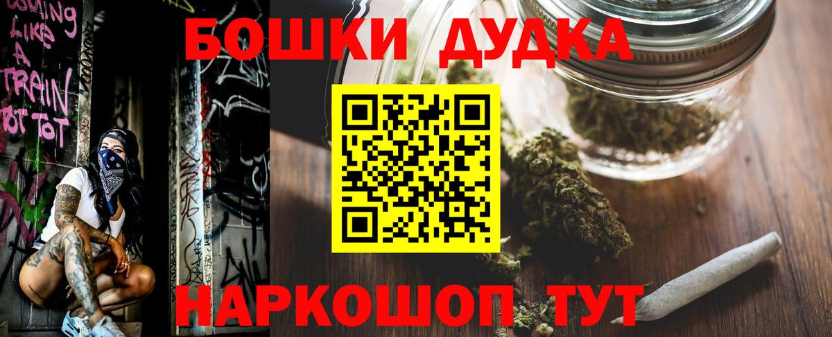Каннабис AK-47 Кизилюрт